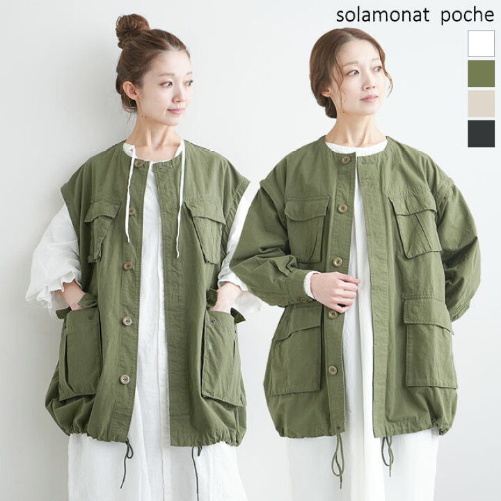 楽天市場】【SALE 50%OFF】◇[poche-jgctuma]solamonat poche 