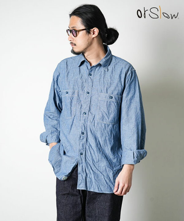 楽天市場】[01-8070-84]orSlow(オアスロウ) CHAMBRAY WORL SHIRT 