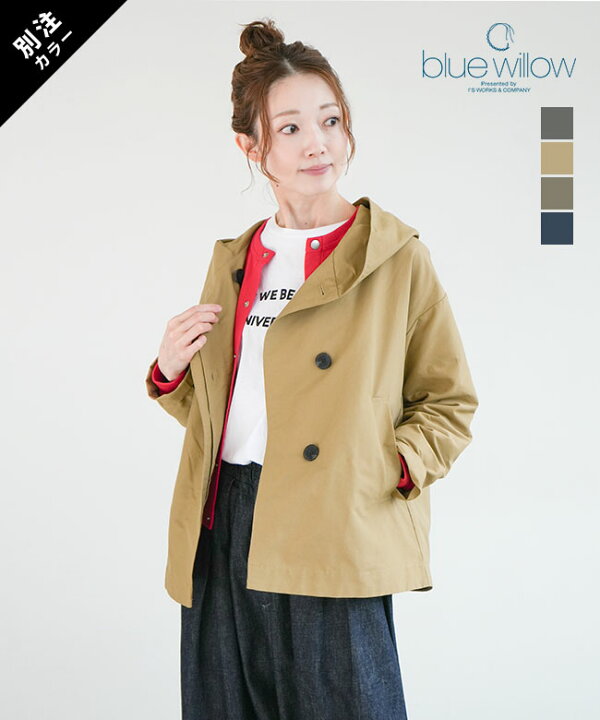 楽天市場】【SALE 20%OFF】[01DSP17011]blue willow(ブルーウィロー 