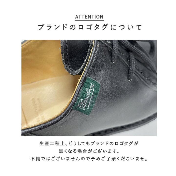楽天市場】[721203/721204]【ギャランティーカード付属】PARABOOT 