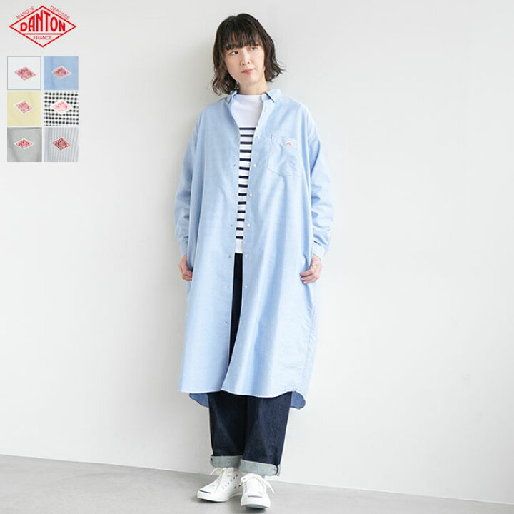 楽天市場】【SALE 30%OFF】◇[DT-G0049CMX] DANTON(ダントン) COOLMAX 