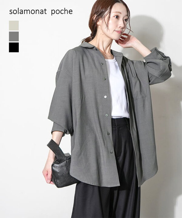楽天市場】【SALE 50%OFF】◇solamonat poche(ソラモナポッシェ 