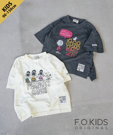 [R207094]F.O.KIDS(エフオーキッズ) PEANUTSコラボ　ガーメントダイTシャツ 90・100・110・120・130・140・150cm【メール便対応可】