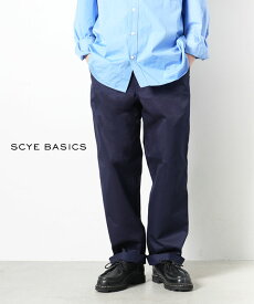 [5724-81523]SCYE BASICS(サイベーシックス) San Joaquin Cotton Military Chinos サンホアキンコットンミリタリーチノ