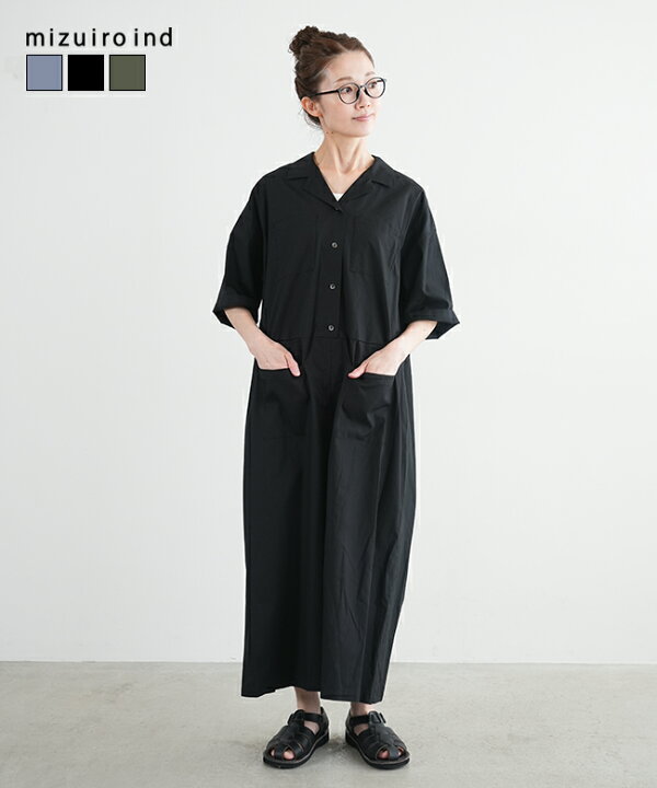 楽天市場】【30%OFF】[1-250046]mizuiro ind(ミズイロインド) work all  