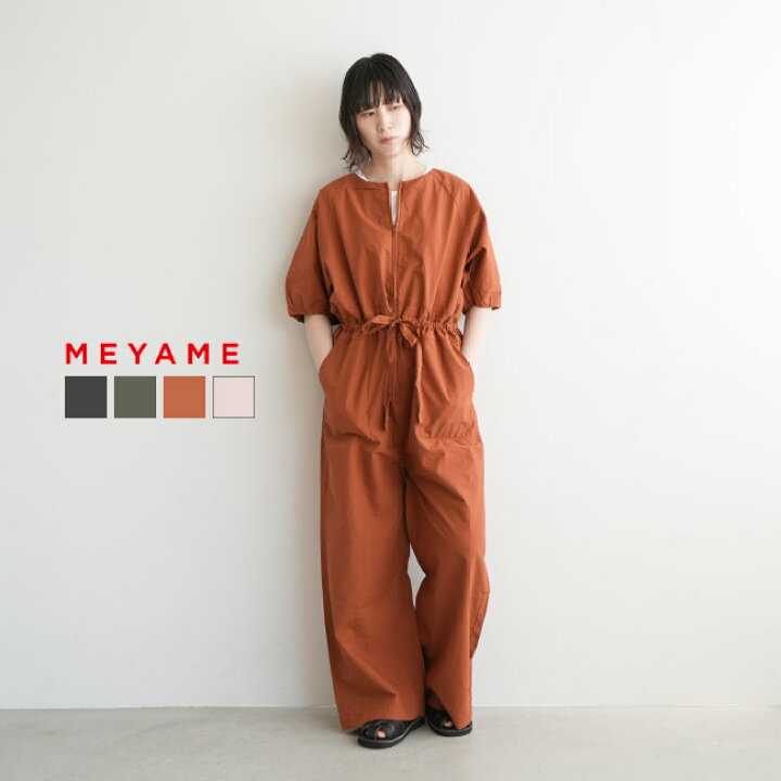 楽天市場】[mey-1423]meyame(メヤメ) Half Zip All IN ONE/ハーフ 