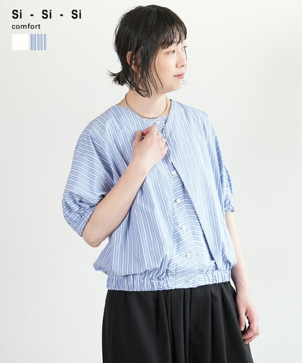 楽天市場】[2024-SS084]si-si-si comfort(スースースーコンフォート 