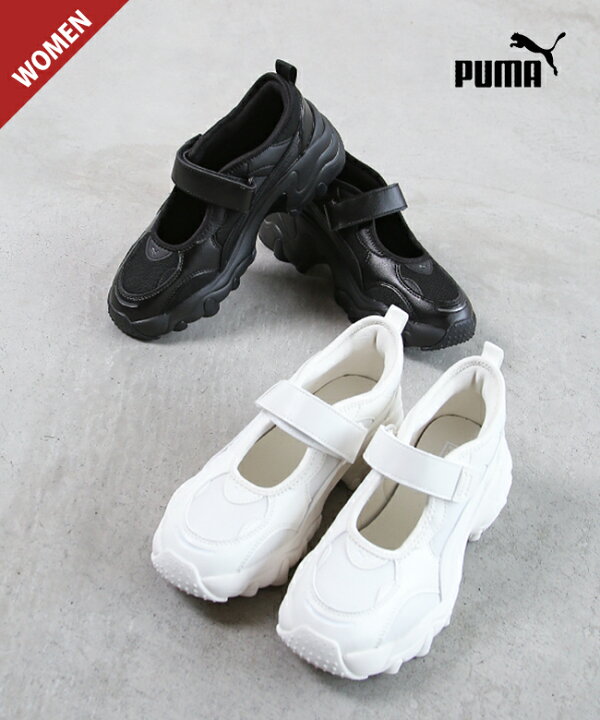楽天市場】[398677]PUMA(プーマ)パルサー ウェッジ サンダル : WOODY 