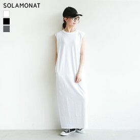 【SALE 30%OFF】◇[SMA-SARA NS OP]SOLAMONAT(ソラモナ) サラリト天竺ノースリーブワンピース【日本製】 セール