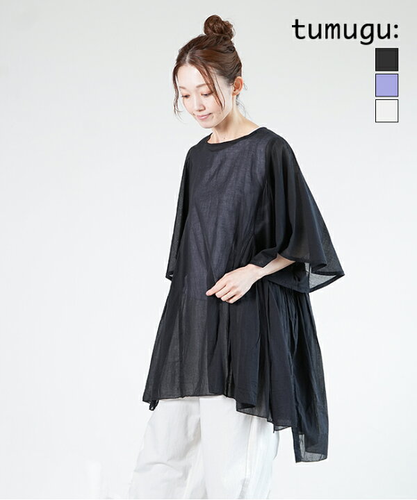 楽天市場】【SALE 30%OFF】[TB24222]tumugu(ツムグ) カディコットン 