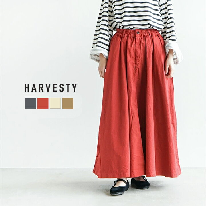 楽天市場】[A22103] HARVESTY(ハーベスティ) CARMEN SKIRT (カルメン 