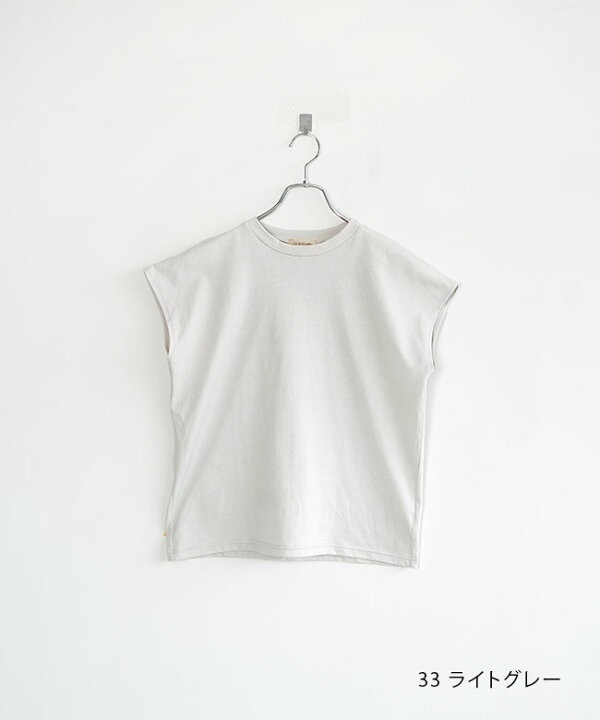 楽天市場】【SALE 50%OFF】◇[SMA-SARA-FCH]SOLAMONAT(ソラモナ