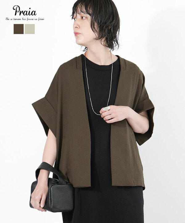 楽天市場】【20%OFF】[LER-2468]Praia(プライア) 麻調合繊ノーカラー 
