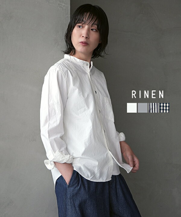 楽天市場】[36001] RINEN(リネン) 80/2ダウンプルーフ スタンドカラー 