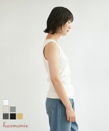 harmonie(アルモニ) オーガニックコットン バインダータンクトップ 【メール便対応可】 [8140185]