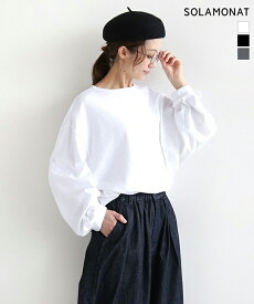 ◇[SMA-SARA VOLUMESLV PO]SOLAMONAT(ソラモナ) サラリト天竺ボリュームスリーブプルオーバー Tシャツ レディース トップス カットソー 長袖 秋 冬 春 重ね着 白 ホワイト ブラック 黒 無地 綿 レイヤード シンプル カジュアル モード 長袖【日本製】