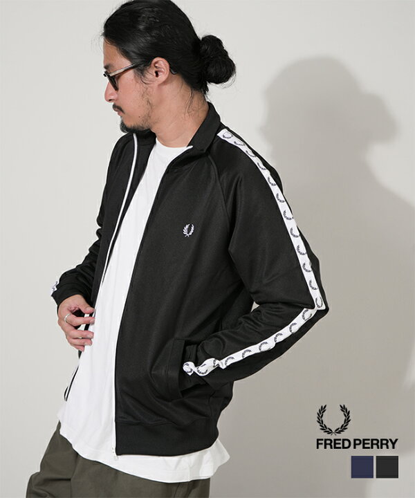 楽天市場】[J4620]FRED PERRY(フレッドペリー) Taped Track Jacket 