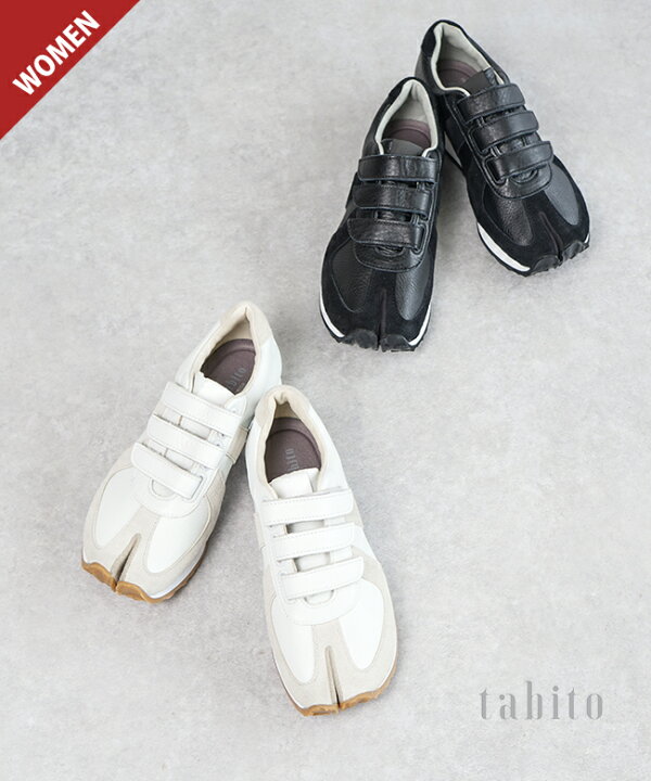 楽天市場】[tabito27]tabito(タビト) Truss Trainer トラス トレーナー 