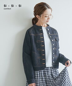 si-si-si comfort(スースースーコンフォート) BASIC DENIM JACKET スタンドカラーベーシックデニムジャケット/ONEWASH レディース 春秋冬 アウター ネイビー 紺 ノーカラー カジュアル 30代 40代 50代 ショート丈 人気 WOODY HOUSE ウッディーハウス S M L [N-603]