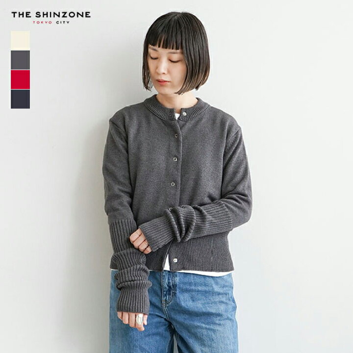 楽天市場】[23AMSNI05]THE SHINZONE(ザ シンゾーン) LONG RIB CARDIGAN 