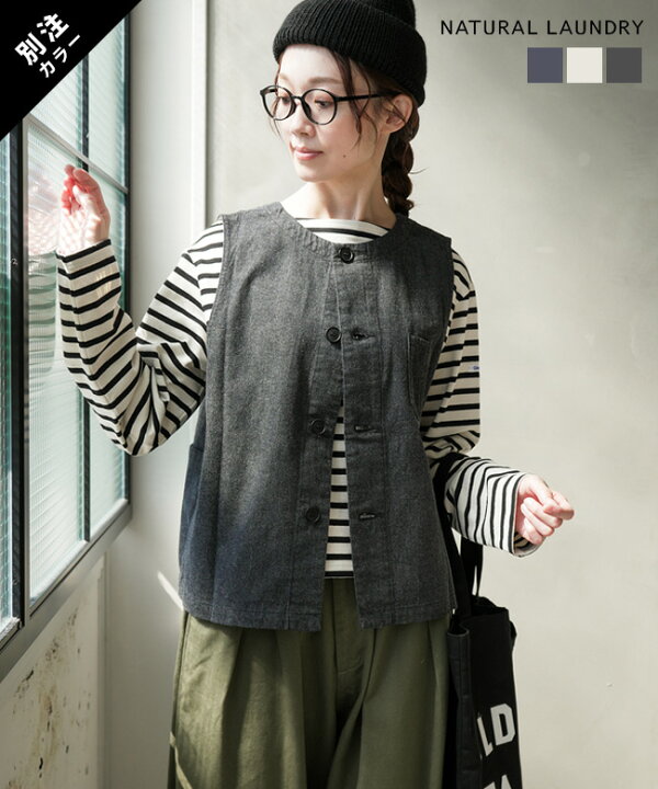楽天市場】【SALE 20%OFF】[7244V-004]NATURAL LAUNDRY(ナチュラル 