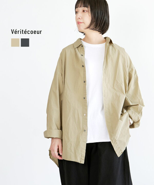 楽天市場】Veritecoeur(ヴェリテクール) ユニセックスシャツ シャツ 