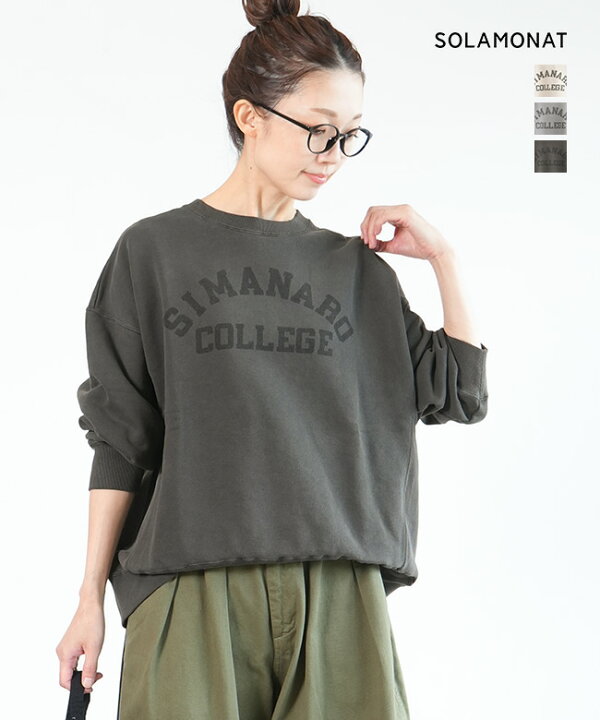 楽天市場】【SALE 50%OFF】◇SOLAMONAT(ソラモナ) ピグメントプリント 