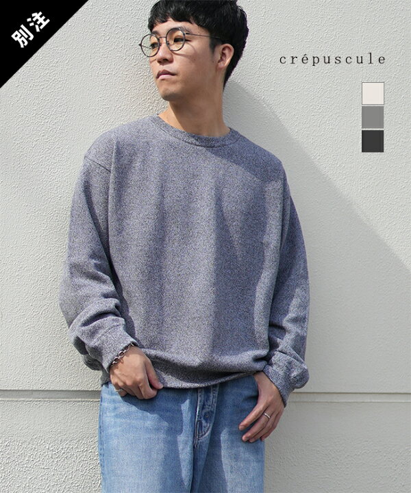 楽天市場】【SALE 30%OFF】[2403-031]crepuscule (クレプスキュール 