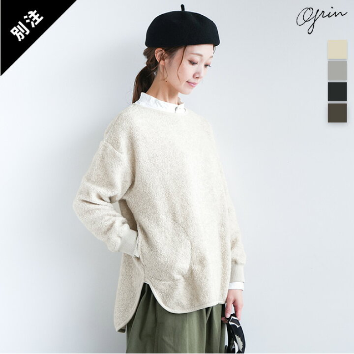 楽天市場】【SALE 30%OFF】[8224C-904]grin(グリン) 別注 シープパイル 