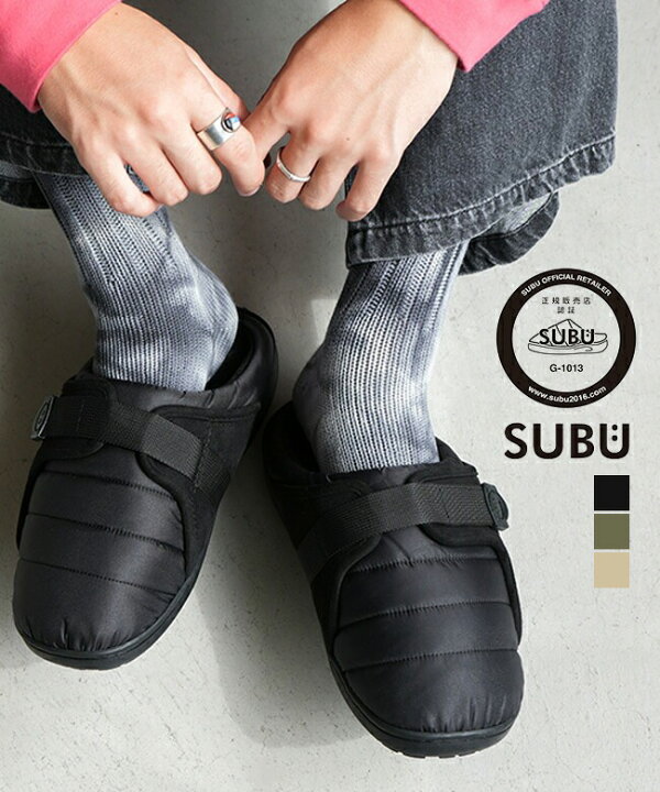 楽天市場】【正規販売店】 SUBU(スブ) 【携行バッグ付き】SUBU Belt 