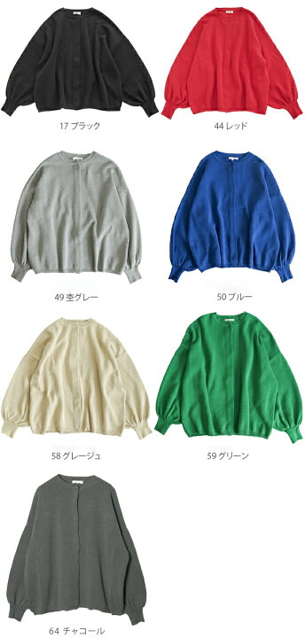 楽天市場】◇[SMA-KNITWCD]【洗える】SOLAMONAT(ソラモナ) ウエハース 