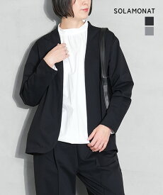 ◇[SMA-MZ-JKT]SOLAMONAT(ソラモナ) モッツァレラストレッチジャケット ジャケット セレモニー オケージョン 入学式 卒業式 入園式 卒園式 春 秋 冬 長袖 襟無し 30代 40代 50代 ウッディーハウス レディース モード 【日本製】