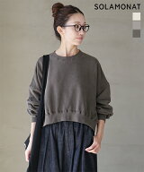 【SALE 50%OFF】◇SOLAMONAT(ソラモナ) ピグメントスウェット ショートプルオーバー トップス ショート丈…
