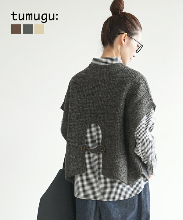 楽天市場】【SALE 50%OFF】[TK24310]tumugu(ツムグ) tumugu(ツムグ 