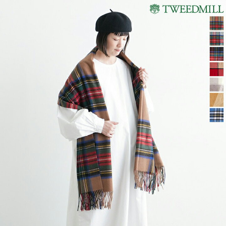 楽天市場】[70-190]TWEEDMILL(ツイードミル)大判ピュアウールストール 