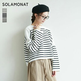 ◇[SMA-KNIT-WD-BD]【洗える】SOLAMONAT(ソラモナ) ウエハースニットボーダーワイドスリーブ トップス プルオーバー セーター クルーネック レディース ショート丈 ワイド袖 綿 コットン ニット 日本製 ドロップショルダー 厚手 白 ホワイト ブラック 黒 シンプル カジュアル