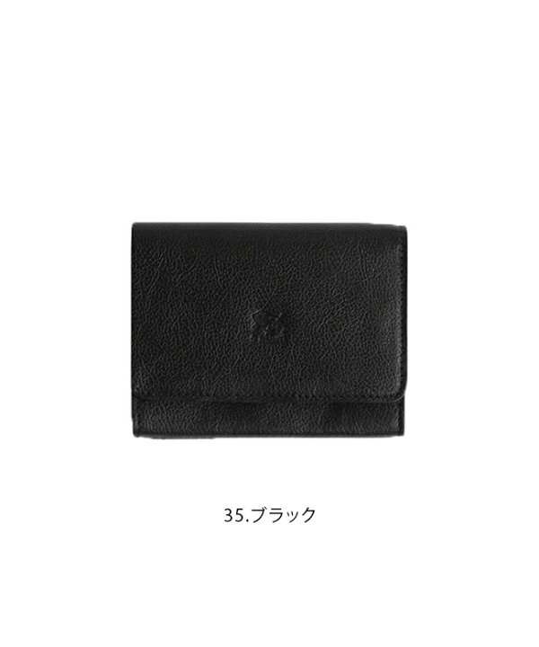 楽天市場】◇【国内正規販売店】(54172-3-04140) IL BISONTE 