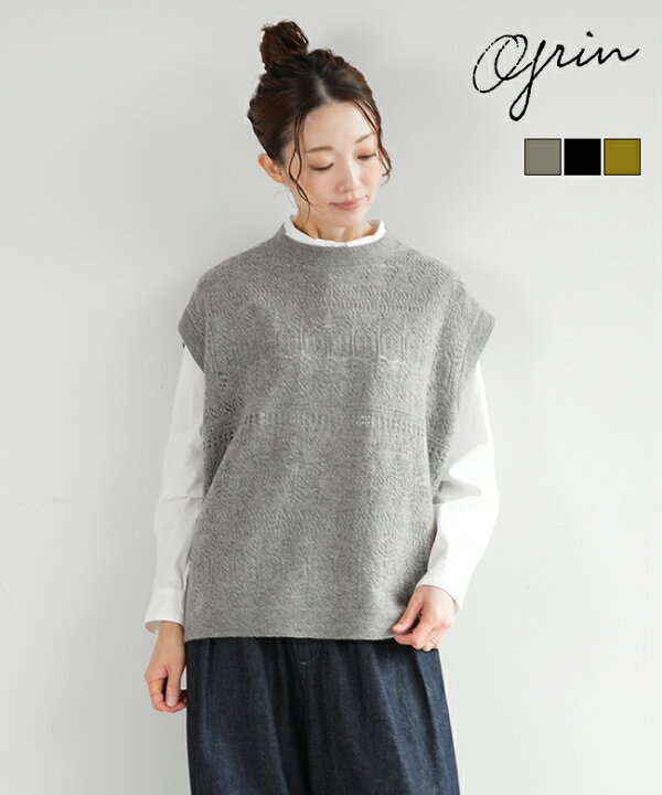 楽天市場】【SALE 50%OFF】[8245K-014]grin(グリン) ソフトラムN 