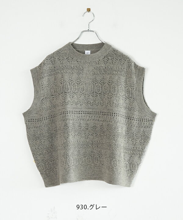 楽天市場】【SALE 50%OFF】[8245K-014]grin(グリン) ソフトラムN 
