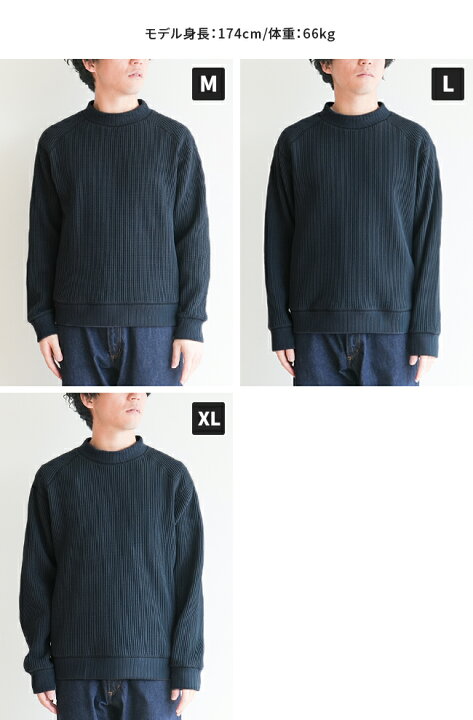 楽天市場】[JM7200] 【洗える】Jackman(ジャックマン) Waffle Midneck 