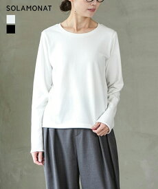 ◇[SMA-PL-CTL]SOLAMONAT(ソラモナ) ミニ裏毛 ベーシッククルーネックカットソー トップス Tシャツ【日本製】