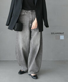 【SALE 40%OFF】◇[B1047]SOLAMONAT(ソラモナ) 5Pカーブジーンズ デニム セール