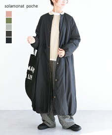 50%OFF】◇[poche-medikalop] solamonat poche(ソラモナポッシェ) 3way 