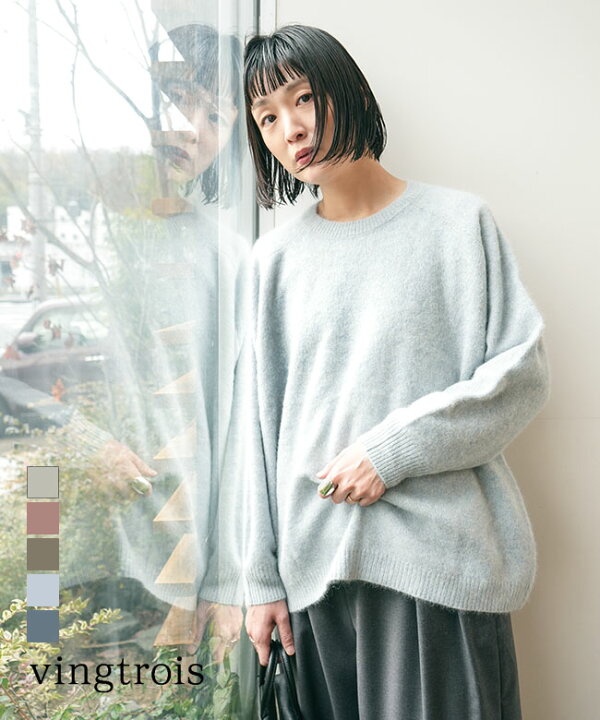 楽天市場】[926-12006]vingtrois(バントロア) FOX混BOXシルエット 