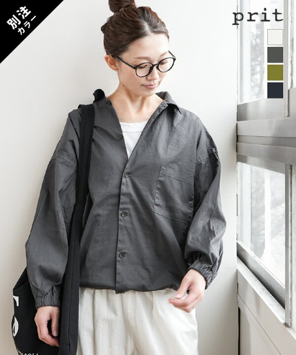 楽天市場】【SALE 50%OFF】prit(プリット) 別注カラーあり 80/2 