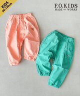 【SALE 50%OFF】F.O.KIDS（エフオーキッズ) イロドリカラータックパンツ 10分丈 90・100・110・120・130…
