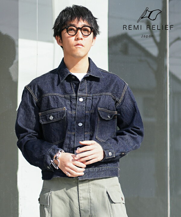 楽天市場】[RN28369006]REMI RELIEF(レミレリーフ) 13oz 1954XX DENIM 