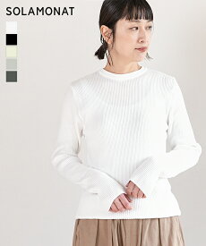 【SALE 40%OFF】◇[SMA-RIB-CREW]SOLAMONAT(ソラモナ) ウエハースリブニット クルーネック トップス インナー カットソー コットン 綿ニット ホワイト ブラック キナリ ベージュ グレー チャコール 重ね着 春 秋 冬【日本製】 セール