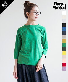 [D-538118/A/B/C/CC/E] DANA FANEUIL(ダナファヌル) 別注色あり ムラ糸天竺 7分袖ラグランカットソー／Tシャツ／プルオーバー 【メール便対応可】