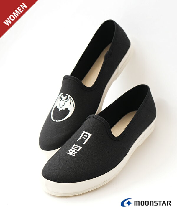 楽天市場】【SALE 50%OFF】moon star/moonstar(ムーンスター)BRAVAS 